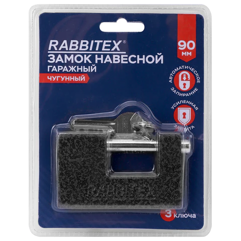 Замок навесной чугунный 90 мм "Гаражный" с полимерным покрытием, 3 ключа, RABBITEX (РАББИТЕКС), 671303