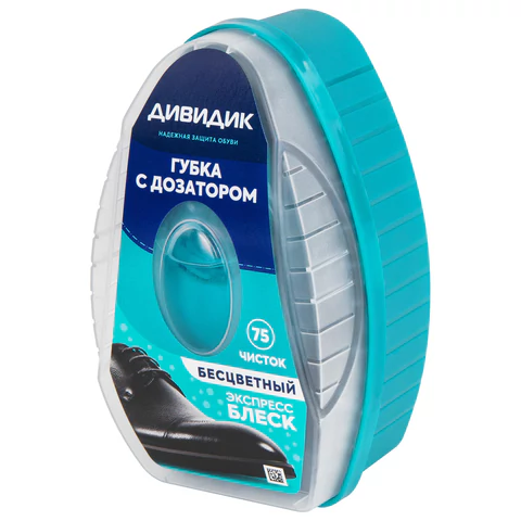 Губка для обуви из гладкой кожи, БЕСЦВЕТНАЯ, с дозатором, ДИВИДИК, 4650056490377 609392 - МСК «Форвард»