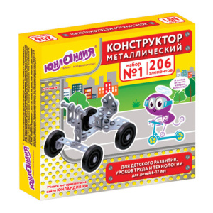 Изображение загружено обработкой