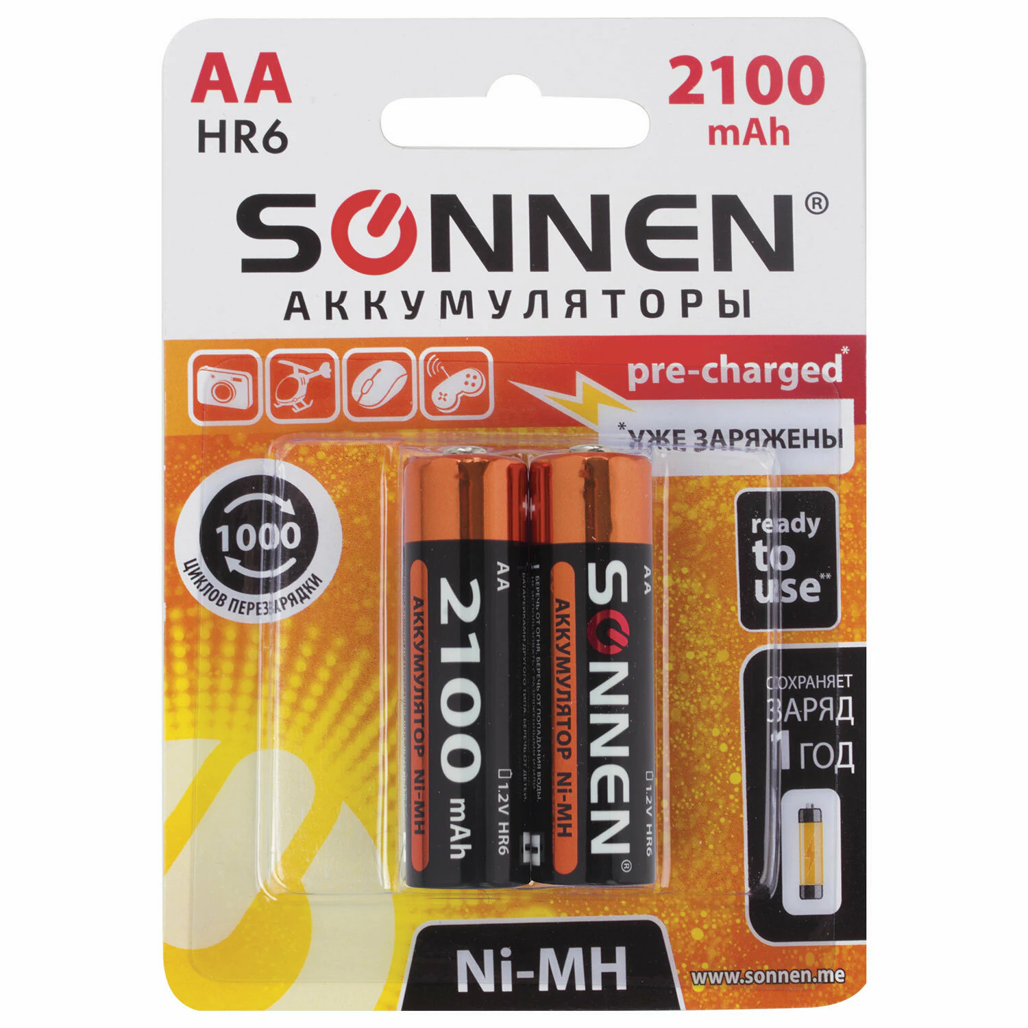Батарейки аккумуляторные Ni-Mh пальчиковые КОМПЛЕКТ 2 шт АА (HR6) 2100mAh, SONNEN, 454234