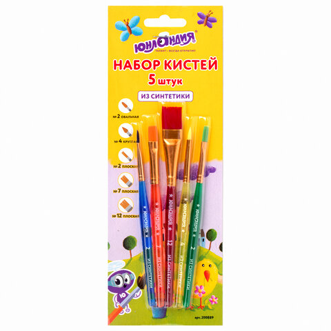 Кисти ЮНЛАНДИЯ, НАБОР 5шт. (СИНТЕТИКА, круглая №4; плоские №2, 7, 12; овальная №2), блистер, 200889
