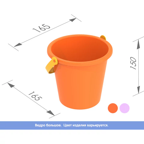 Ведро детское непрозрачное, пластиковое, 16,5x16,5x15 см, НОРДПЛАСТ, 109/1 666431 - МСК «Форвард»