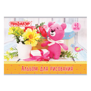 Изображение загружено обработкой