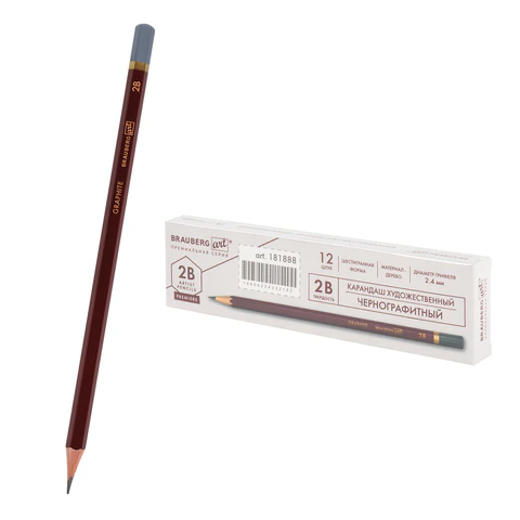 Карандаш чернографитный художественный 2B, BRAUBERG ART "PREMIERE", КОМПЛЕКТ 12шт ВЫСШЕЕ КАЧЕСТВО, 181888 - МСК «Форвард»