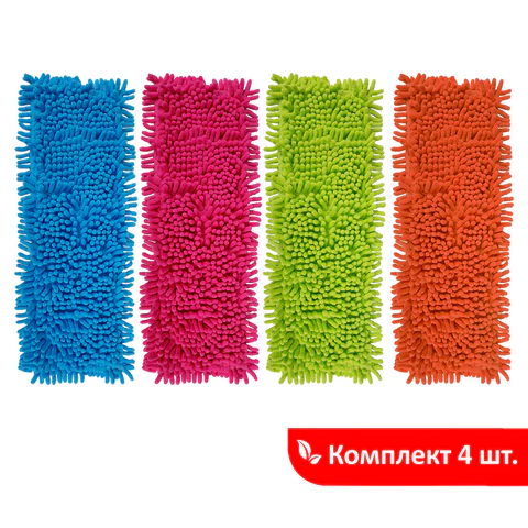 Насадка МОП КОМПЛЕКТ 4шт УНИВЕРСАЛЬНАЯ для швабр 38-42см(ТИП К) микрофибра букли/синель LAIMA 607460