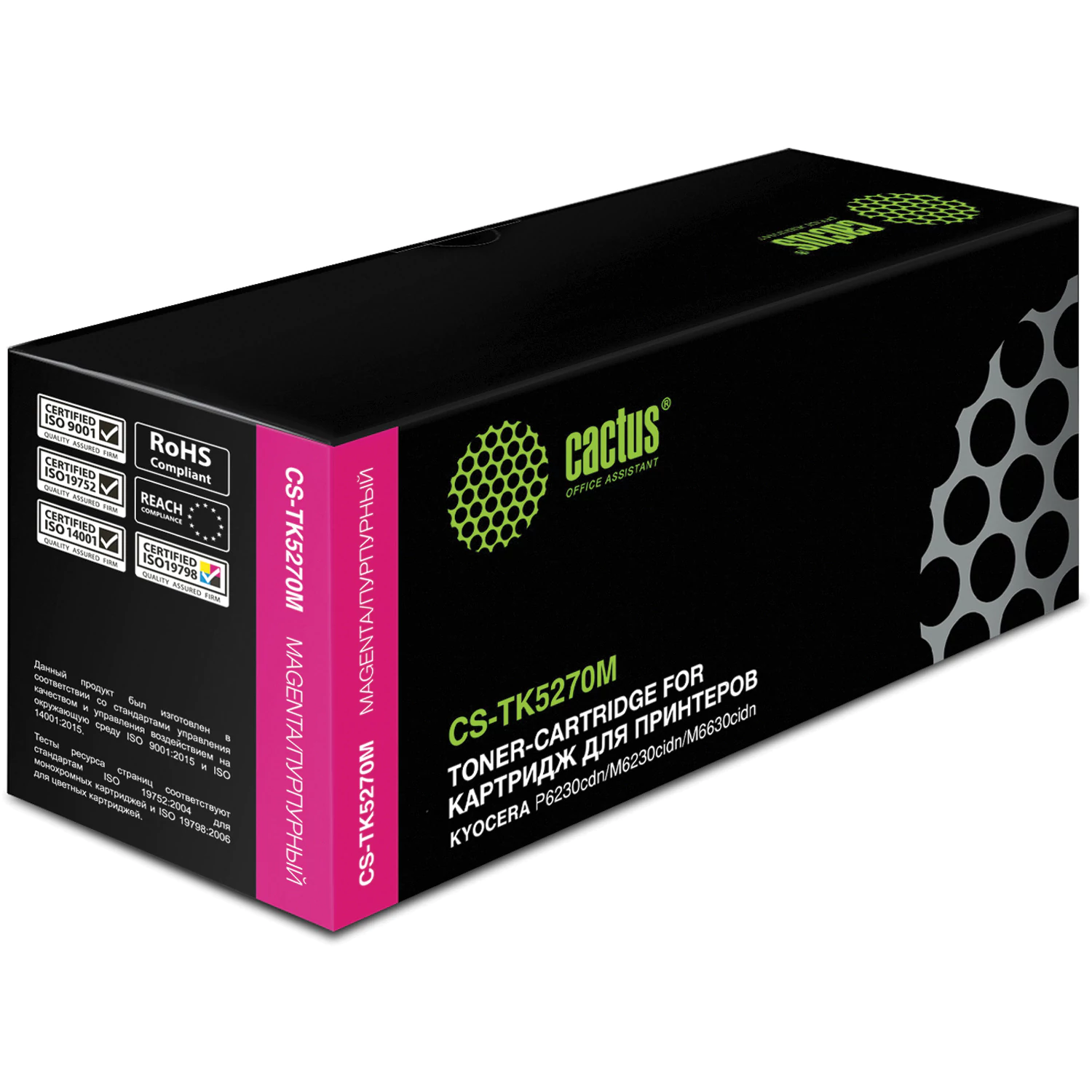 Картридж лазерный CACTUS (CS-TK5270M) для Kyocera P6230cdn/M6230cidn/M6630cidn, пурпур, рес 6000 стр 363705 ПОД ЗАКАЗ 8 ДНЕЙ
