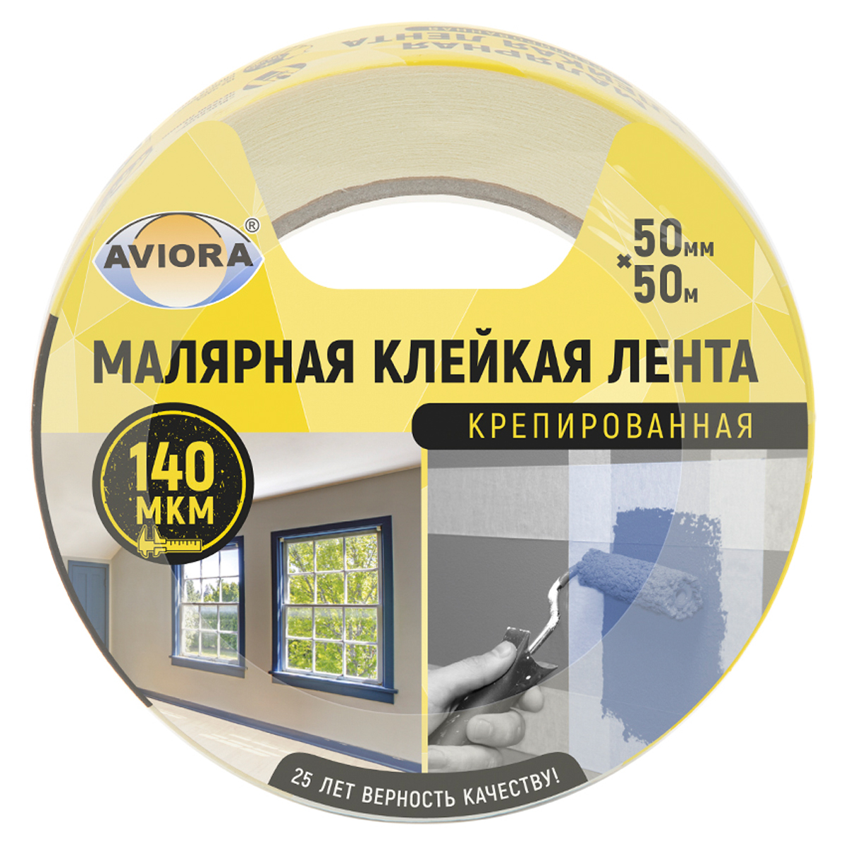Клейкая лента малярная Aviora, 50мм*50м, креппированная, инд. упаковка 304-010 308918