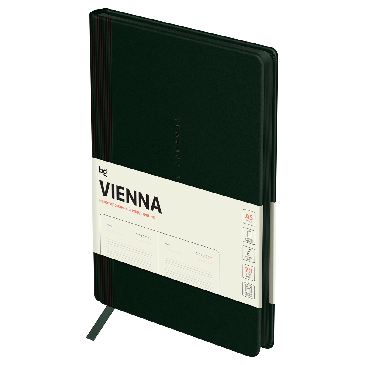 Ежедневник недатированный, А5, 136л., мягкий переплет, кожзам, BG "Vienna. Dark green", темно-зеленый, цветной срез DuA5_61262 369895