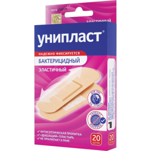 Изображение загружено обработкой