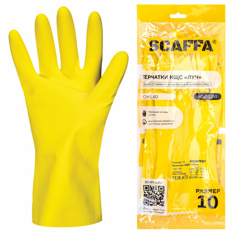 Перчатки латексные SCAFFA "Луч", КЩС-2, хлопчатобумажное напыление, р. 10, XL, желтые, 00-01017719 701639 - МСК «Форвард»