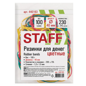 Изображение загружено обработкой