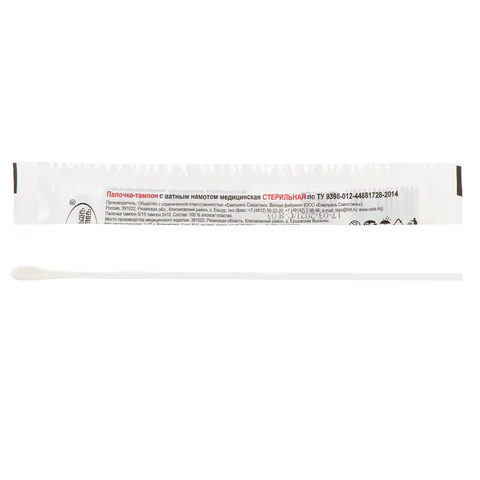 Зонд-тампон пластик/хлопок намотка 5 мм стерильный КОМПЛЕКТ 100шт ЕМЕЛЬЯНЪ САВОСТИНЪ, инд.уп. длина 150 мм 630835