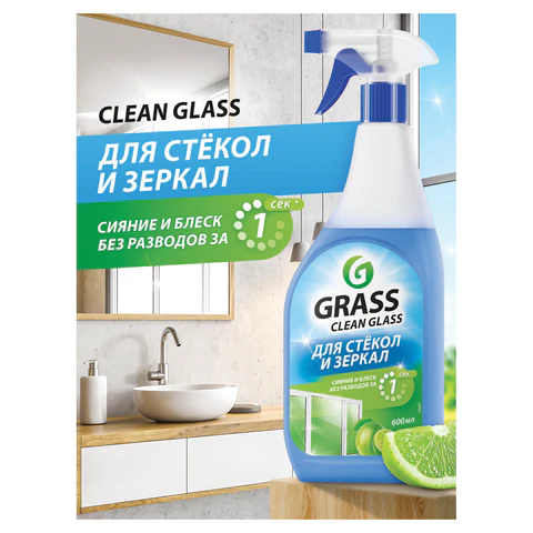 Средство для мытья стекол и зеркал 600 мл, GRASS CLEAN GLASS "Голубая лагуна", 125247 609892 - МСК «Форвард»