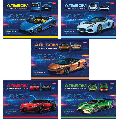 Альбом д/рис. А4 24л., скоба, обложка картон, HATBER, 205х290мм, Car Design, 24А4В 113073