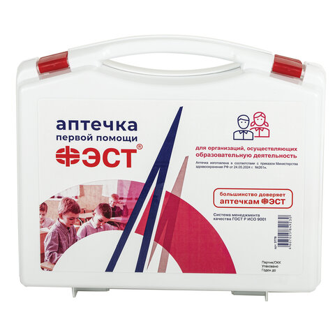 Аптечка для детских и учебных учреждений, по приказу №261н, ФЭСТ, пластиковый кейс, 3778 631428 - МСК «Форвард»
