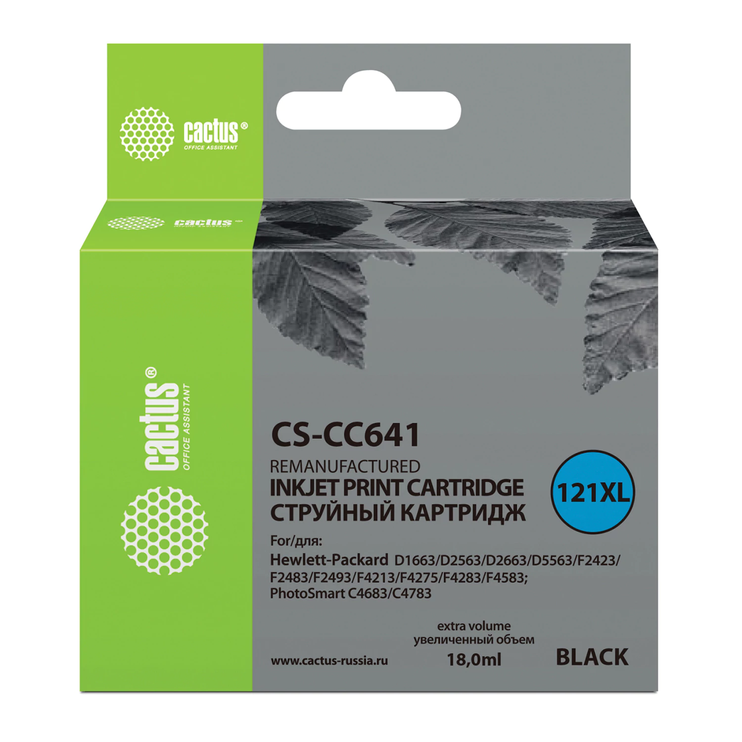 Картридж струйный CACTUS (CS-CC641) для HP Deskjet D2500/2530/F4200, черный CS-CC641 361861  ПОД ЗАКАЗ 8 ДНЕЙ