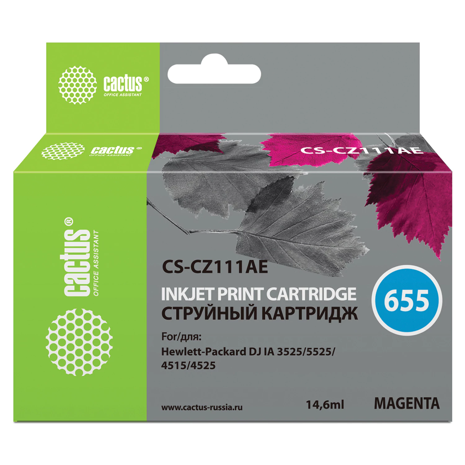 Картридж струйный CACTUS (CS-CZ111AE) для HP Deskjet I3525/5525/4515/4525, пурпурный CS-CZ111AE 361870