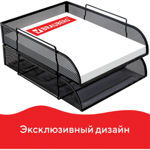 Настольный набор из металла BRAUBERG "Germanium", 7 предметов, черный, 231962 - МСК «Форвард»