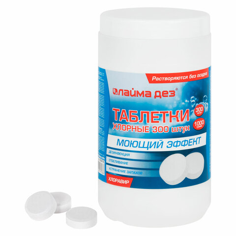 Средство дезинфицирующее с моющим эффектом, таблетки хлорные 300 шт., 1 кг, банка, ЛАЙМАДЕЗ, 609419 ЧЕСТНЫЙ ЗНАК! - МСК «Форвард»