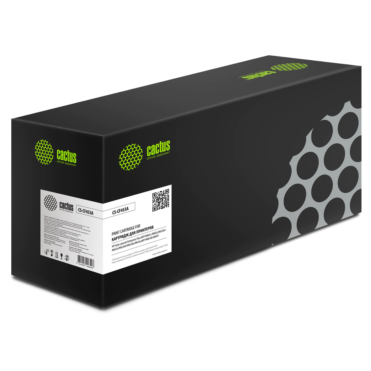 Картридж лазерный CACTUS (CS-CF453A) для HP Color LJ M652dn/M653dn/M681dh, пурпур, ресурс 10500 стр. 363162 ПОД ЗАКАЗ 8 ДНЕЙ