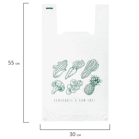 Пакет "майка" КОМПЛЕКТ 100 штук, 30+15х55, ПНД "Приходите еще", 15 мкм, LAIMA, 700794 - МСК «Форвард»