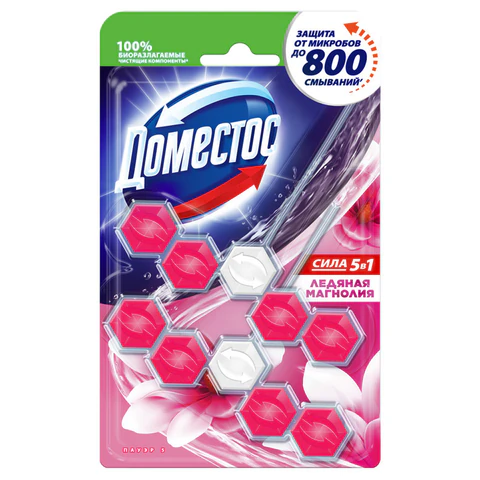 Блок туалетный подвесной твердый 2х55 г, DOMESTOS (ДОМЕСТОС) Сила 5 в 1 "Ледяная магнолия" 703676 ЧЕСТНЫЙ ЗНАК! - МСК «Форвард»