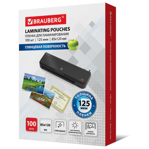 Пленки-заготовки д/ламинирования МАЛОГО ФОРМАТА (85х120мм), КОМПЛЕКТ 100шт, 125 мкм, BRAUBERG,530901