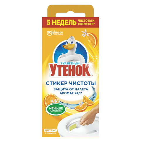 Освежитель/очиститель для унитаза/писсуара 3 шт. ТУАЛЕТНЫЙ УТЕНОК "Цитрус", стикер чистоты, 358976 701795