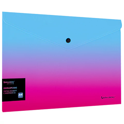 Папка-конверт с кнопкой BRAUBERG "Grade", А4, до 100 листов, розово-голубой градиент, 0,18 мм, 271963 - МСК «Форвард»