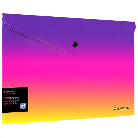 Папка-конверт с кнопкой BRAUBERG "Grade", А4, до 100 листов, желто-розовый градиент, 0,18 мм, 271964 - МСК «Форвард»