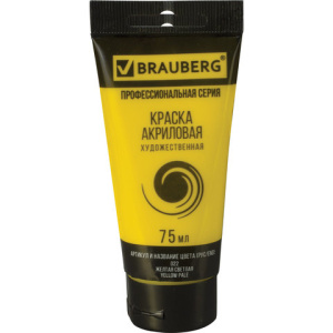 Изображение загружено обработкой