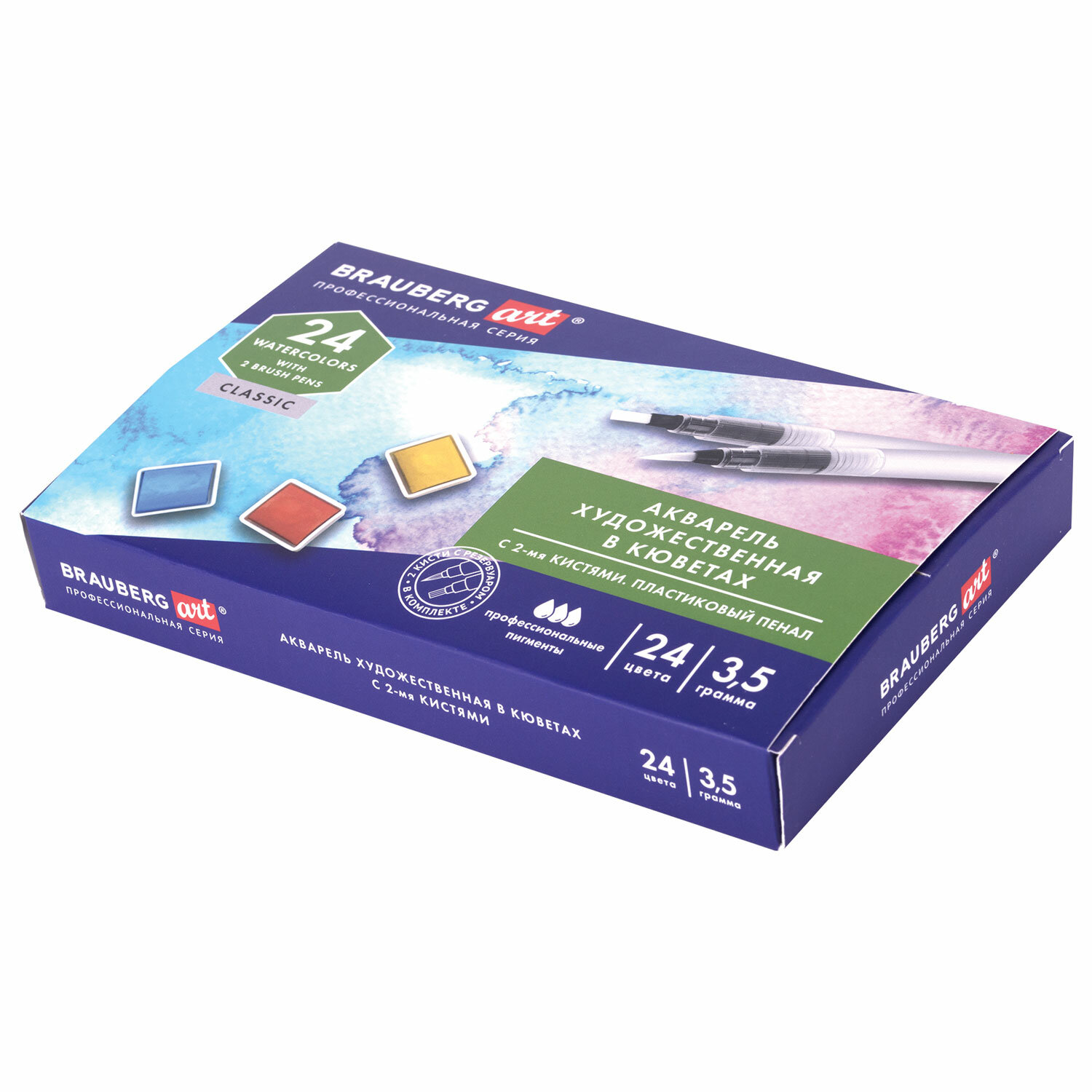Акварель художественная кюветы НАБОР 24 цвета по 3,5 гр, пластик кейс, BRAUBERG ART CLASSIC, 191770