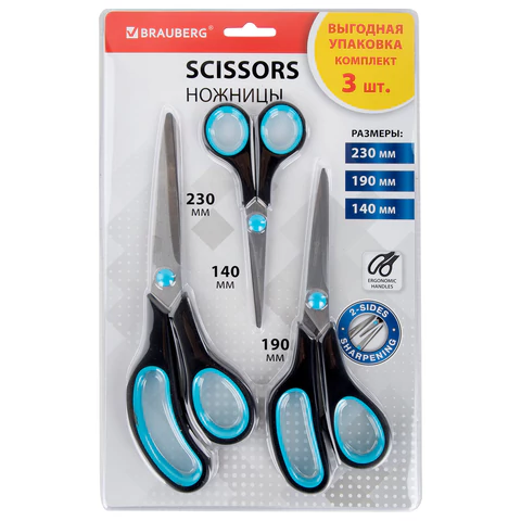 Ножницы BRAUBERG SOFT GRIP, НАБОР 3 штуки (140, 190, 230 мм), эргономичные черно-бирюзовые ручки, ВЫГОДНАЯ УПАКОВКА, 238411 - МСК «Форвард»