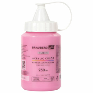 Изображение загружено обработкой