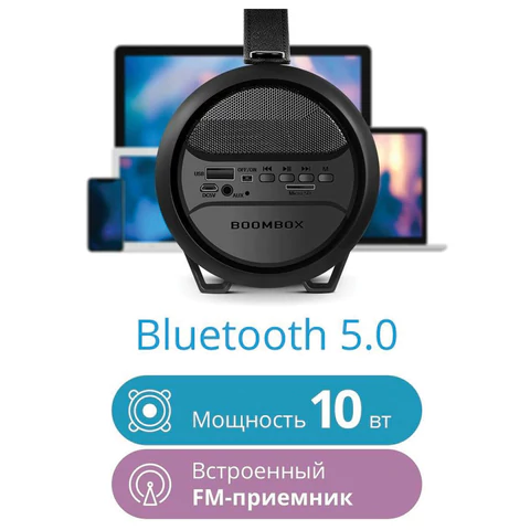 Колонка портативная DEFENDER G24, 1.0, 10 Вт, Bluetooth, FM-тюнер, microSD, чёрная, 65124 513687 - МСК «Форвард»