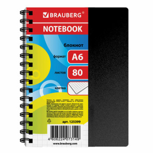 3d4d65e243cf800e733bcedfe9057afc_x