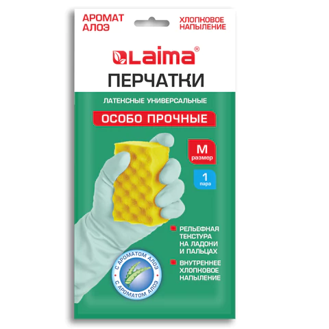 Перчатки МНОГОРАЗОВЫЕ латексные LAIMA, С АРОМАТОМ АЛОЭ, зеленые, хлопчатобумажное напыление, размер M (средний), вес 50 г, 700545 - МСК «Форвард»