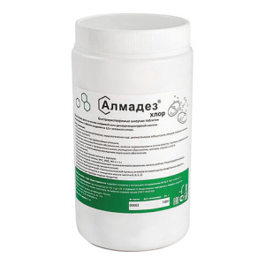 Изображение загружено обработкой