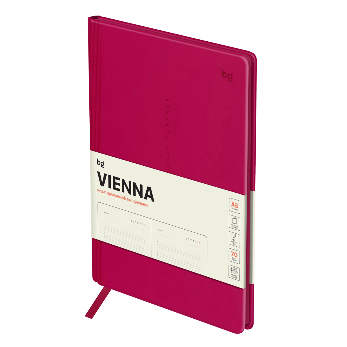 Еженедельник недатированный, B5, 64л., твердый переплет, кожзам, BG "Vienna.Fuchsia", фуксия 371693
