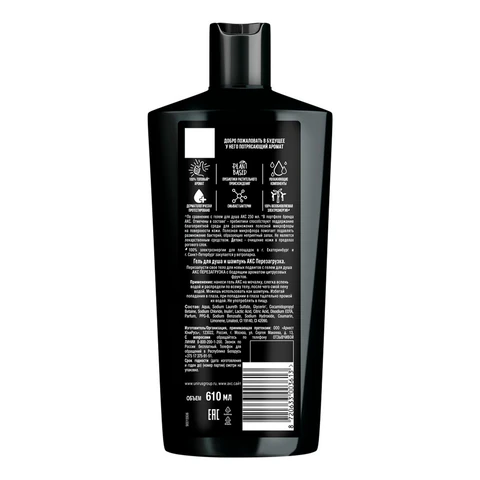 Шампунь + гель для душа мужской, 610 мл, АКС "Anti hangover" 2 в 1, грейпфрут и лайм 609825 - МСК «Форвард»