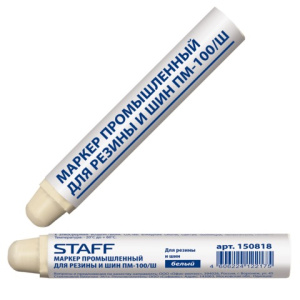 Изображение загружено обработкой