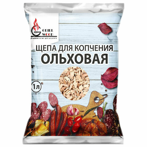 Щепа "Грильвуд" для копчения ОЛЬХОВАЯ, 1 л, 701752