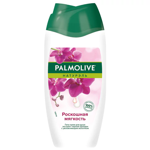 Гель для душа 250 мл, PALMOLIVE НАТУРЭЛЬ "Черная орхидея с увлажняющим молочком", 8693495051927 609038 - МСК «Форвард»