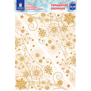 Изображение загружено обработкой