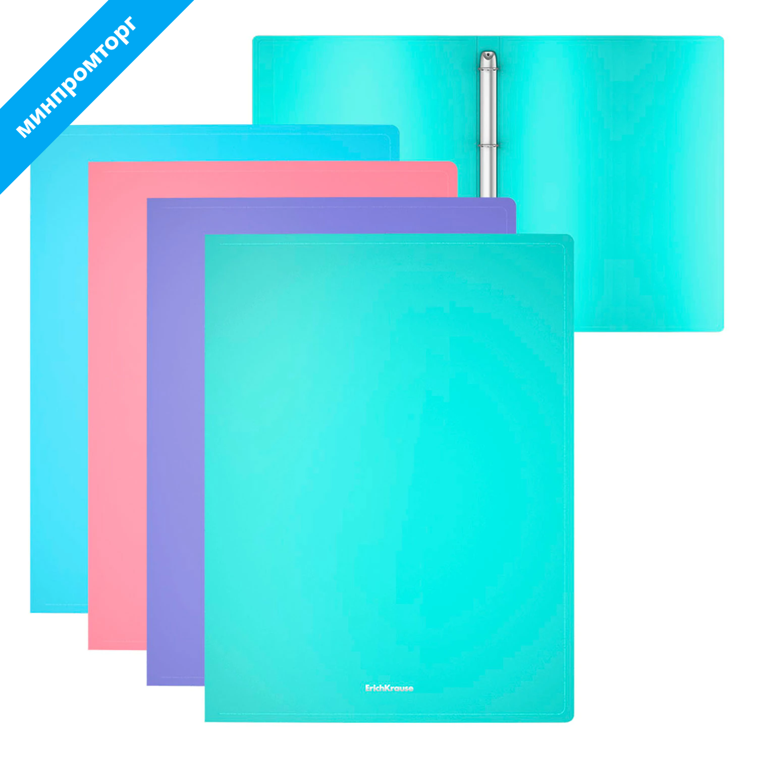 Папка на 4 кольцах ERICH KRAUSE "Diagonal Pastel", 24 мм, до 150 листов, ассорти, 0,6 мм, 49978 минпромторг 273972 