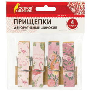 Изображение загружено обработкой