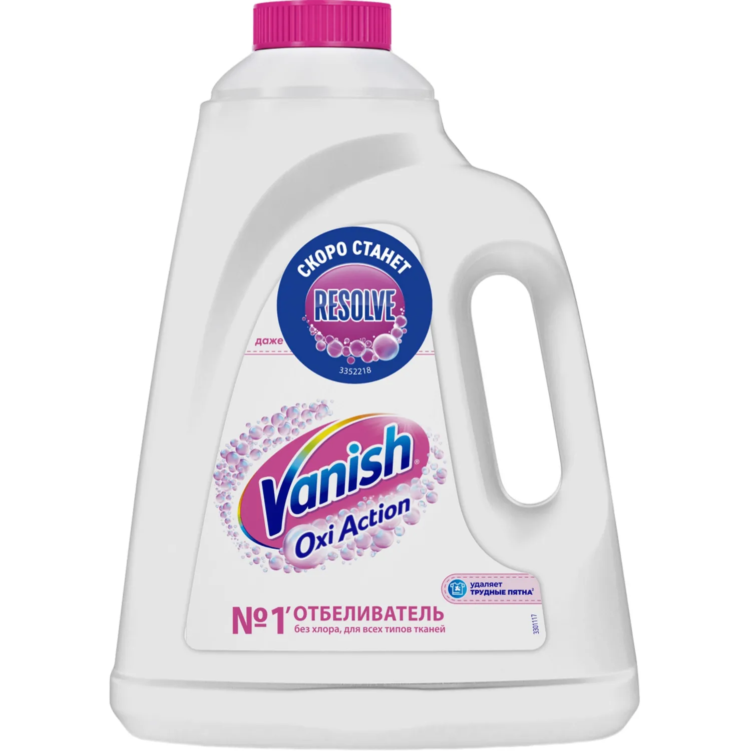 Средство для удаления пятен Vanish Oxi Action Кристальная белизна для белого белья жидкость 2 л 740271