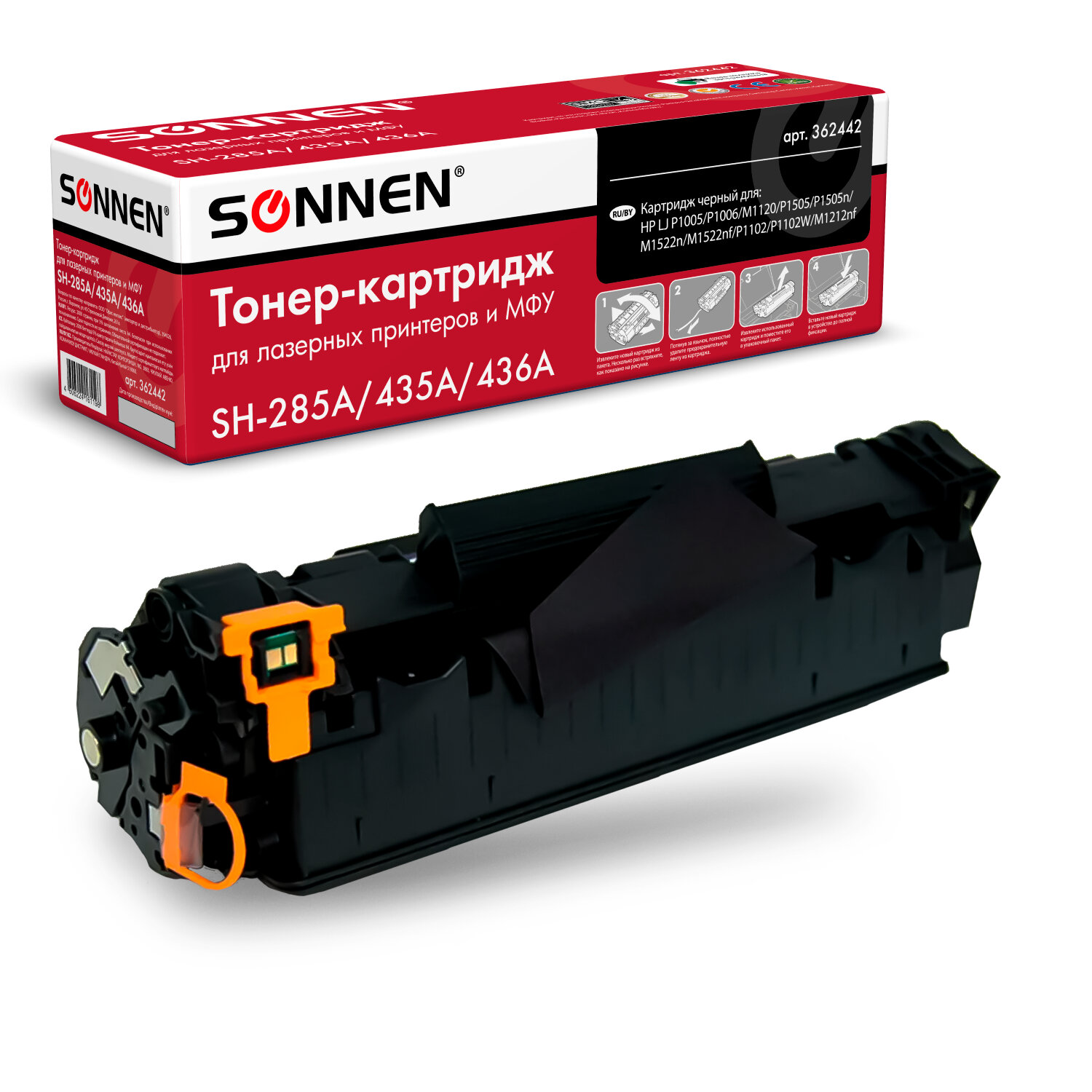 Картридж лазерный SONNEN SH-CE285A/CB435A/CB436A для HP LJ P1002/1504/1102/M1212, рес 2000стр,362442