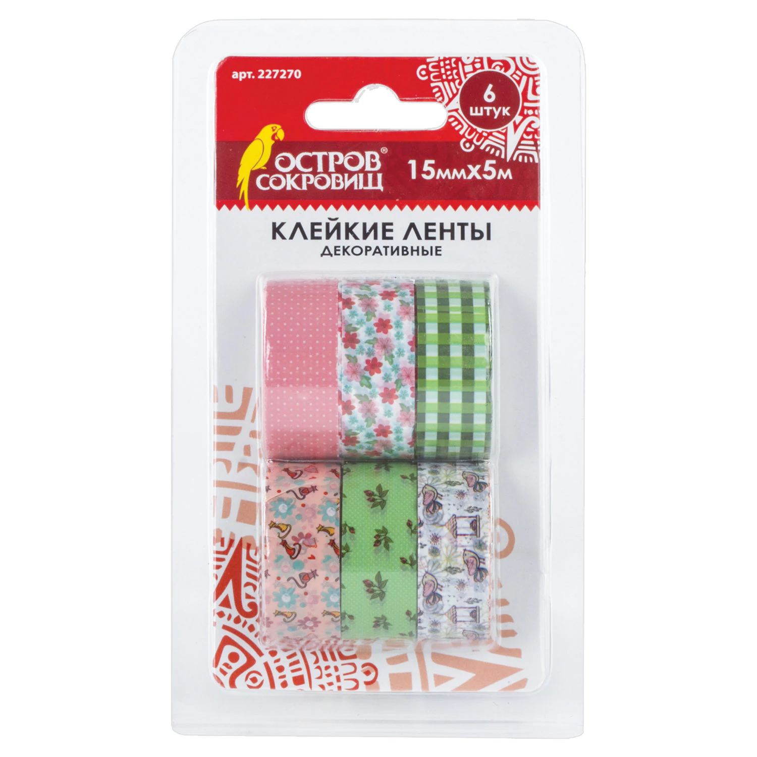 Клейкие ленты 15мм х 5м декоративные ОСТРОВ СОКРОВИЩ, КОМПЛЕКТ 6шт, ассорти №1, блистер, 227270
