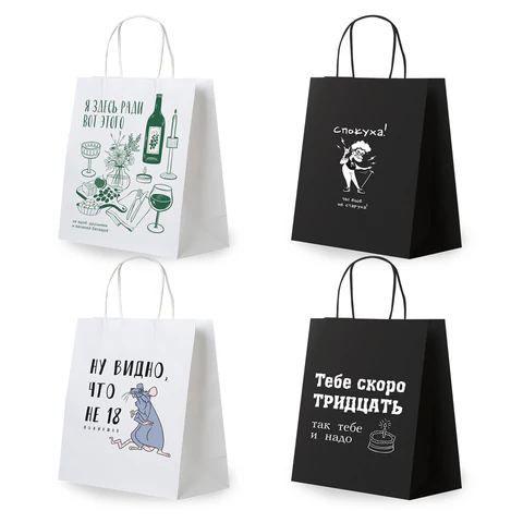 Пакет подарочный 12шт 26х13х32 см (L) "Woman Funny Notes", ассорти, крафт, ЗОЛОТАЯ СКАЗКА, 700822